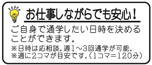 2級・3級簿記